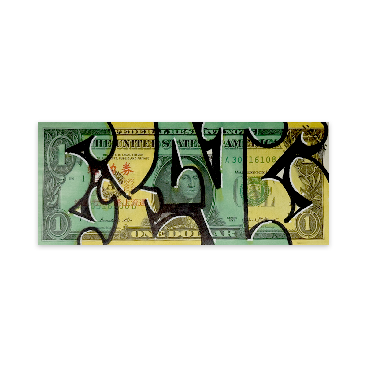 Products – Ben Eine