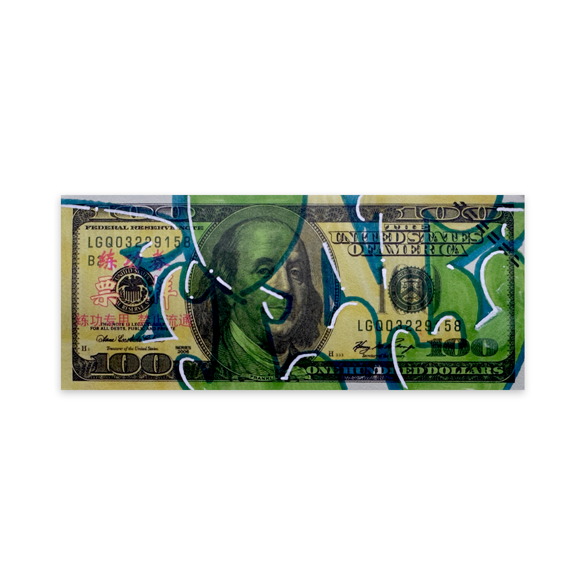 Products – Ben Eine